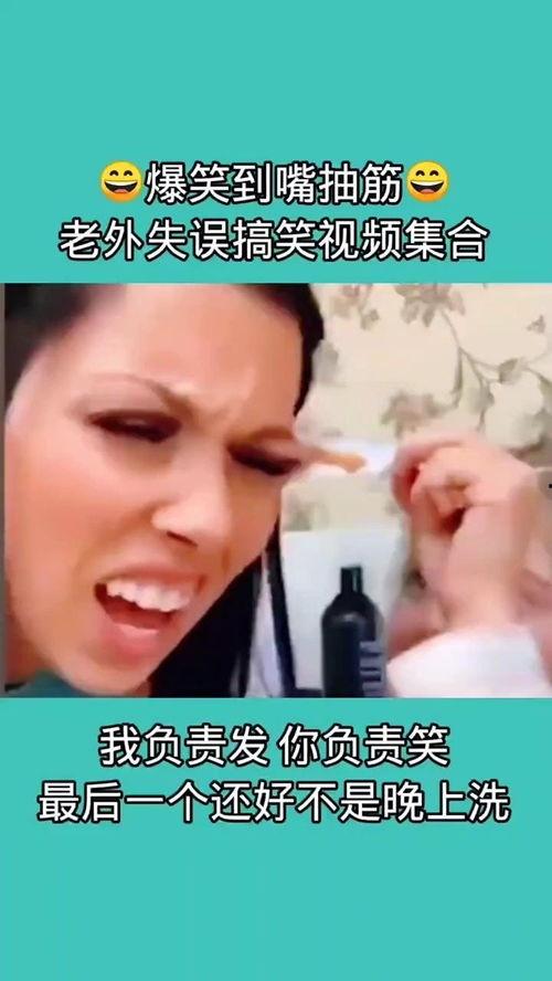 支持人搞笑视频,笑出腹肌的欢乐时光