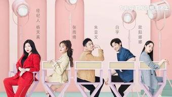 壹心娱乐全民,打造全新娱乐生态圈