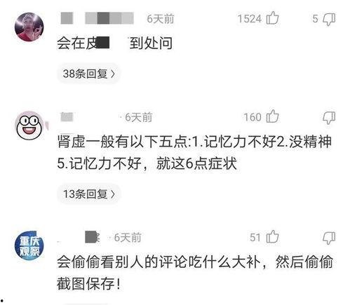 幽默评论别人的照片,那些让人捧腹大笑的幽默照片集锦