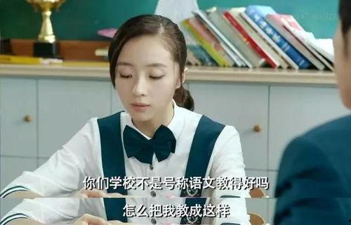 搞笑的校园电视剧