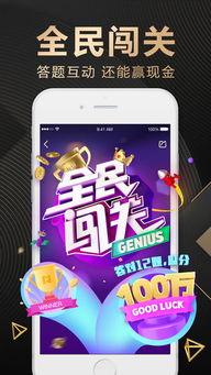 手机腾讯娱乐网,揭秘明星幕后故事，带你走进娱乐圈风云变幻