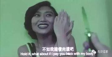 搞笑好看的香港老电影