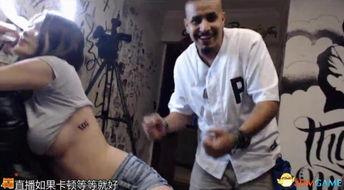 纹身edg女主播叫什么,揭秘电竞圈神秘魅力