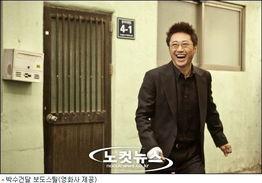 朴信阳八卦,八卦人生，揭秘韩国影帝的星途传奇