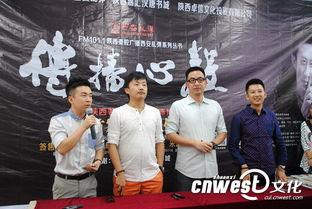 101.1主持人照片,揭秘镜头背后的魅力瞬间