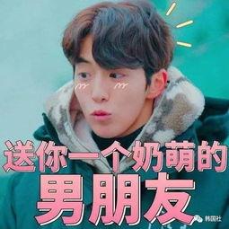 举重妖精金福表情包