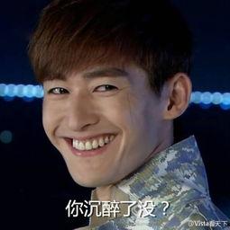 张翰表情包猥琐笑,笑出腹肌！